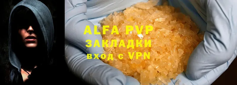 Alfa_PVP Crystall Минусинск