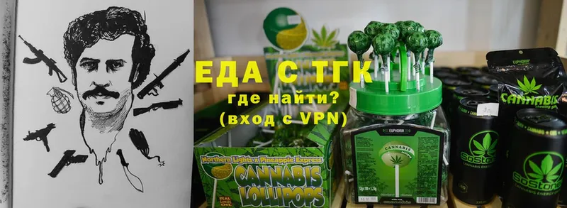 сколько стоит  Минусинск  Canna-Cookies марихуана 