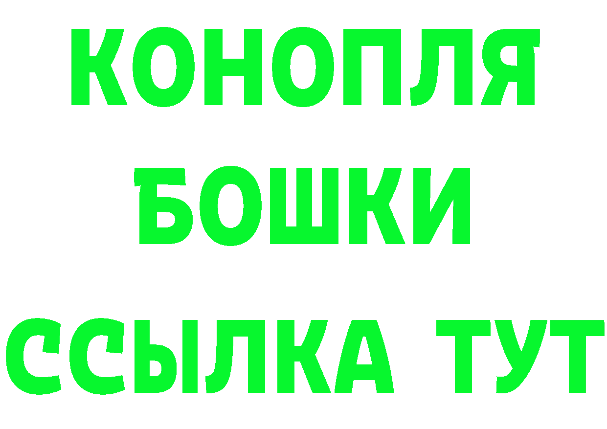 Кетамин VHQ как зайти darknet МЕГА Минусинск